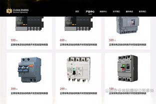 新利18体育官网登陆截图4